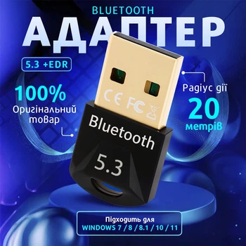 Блютуз адаптер для ПК Bluetooth адаптер 5.3 Блютуз адаптер USB Dual mode Kayfovo BL77