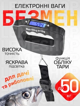 Весы для багажа весы кантерные портативные электронные весы ручные безмен до 50 кг Kayfovo ELS 16