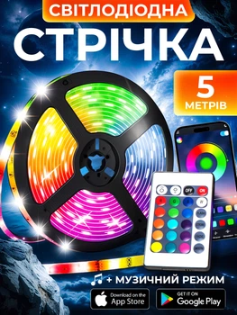 Світлодіодна стрічка RGB Smart LED розумна LED стрічка з пультом дистанційного керування та Bluetooth управління з телефону Самоклеюча гнучка світлодіодна стрічка 5м Kayfovo LEB-10