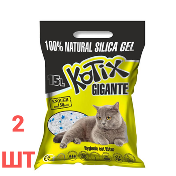 Силікагелевий наповнювач для котячого туалету KOTIX 2 шт*15 л