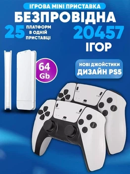 Ігрова Приставка M15 GAME STICK 4K 64GB | Ретро Консоль HDMI (20000+ ігор: PS1, Sega, Dendy), 2 Бездротові Джойстики, Linux Retroarch