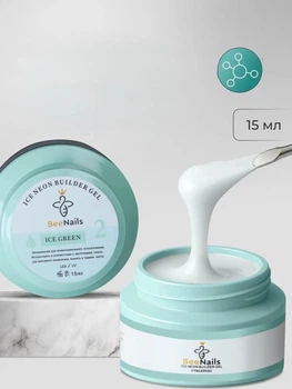 Гель для моделювання нігтів Ice neon builder gel 15 мл колір №2