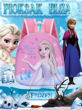 Детский дошкольный рюкзак для садика (Портфель) Frozen Ельза Холодное сердце для девочек с мягкой спинкой розовый (AN)34489
