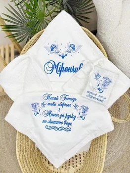 Утепленная крыжма для мальчика Family Tradition велюровая махра пике косичка с вышивкой 100х100 см Ангелы среди звезд" + мешочек