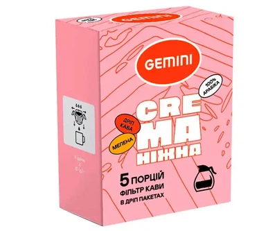 Дрип-кофе Gemini Crema нежный 5 шт
