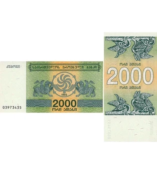 Банкнота 2000 купонів Грузія 1993 рік UNC