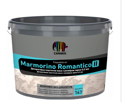 Декоративна шпаклівка інтер'єрна акрилова Caparol Marmorino Romantico II Біла 14 кг