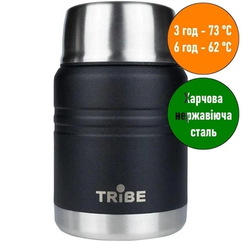 Термос пищевой Tribe Food Jar; 0,45л; 15,5х9,5х9,5см. +Ложка; Черный. Термос для еды T-DE-0022
