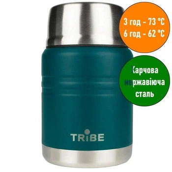 Термос харчовий Tribe Food Jar; 0,45л; 15,5х9,5х9,5см. +Ложка; Синій. Термос для їжі T-DE-0022