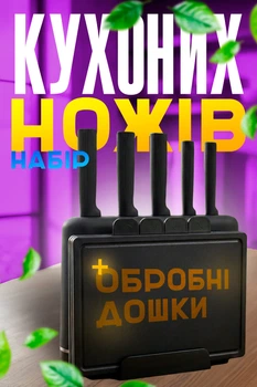 Набір кухонних ножів 5шт + 4 дошки з нержавіючої сталі з підставкою BRS