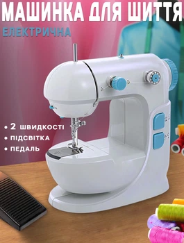 Портативная швейная машинка электрическая MHZ M308A с педалью Белый/Голубой