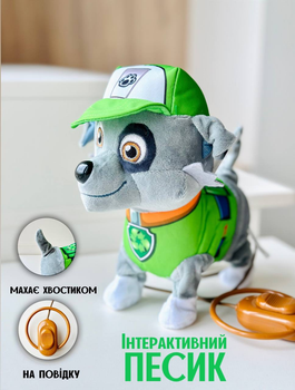 Мягкая интерактивная игрушка Paw Patrol Рокки на поводке Щенячий Патруль ходит, поет, машет хвостиком