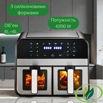 Аэрогриль с двумя корзинами по 6л Zepline ZP-0218 Двухкамерная аэрофритюрница 4200Вт Мультипечь 12л с двумя чашами и силиконовыми формами
