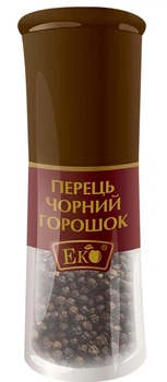 Перець Чорний горошок Еко 46 г в млинку