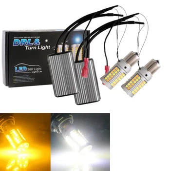 Дневные ходовые огни с функцией поворота Autoexpect 69SMD 3030 цоколь 1156 BAU15S со смещением Белый Жёлтый (91177)