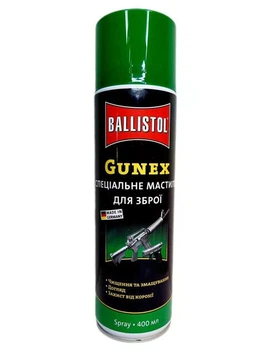 Олія збройова Ballistol Gunex 400 мл — професійне збройове мастило в аерозолі