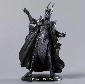 Коллекционная фигурка Саурон некромант (19.5cм)