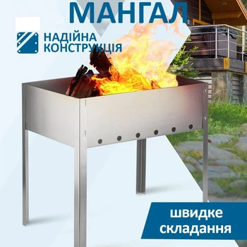 Мангал в коробке, сборный, для гриля, шашлыков, в поход, барбекю, для дачи или в подарок, раскладной, Кемпинг Cheap