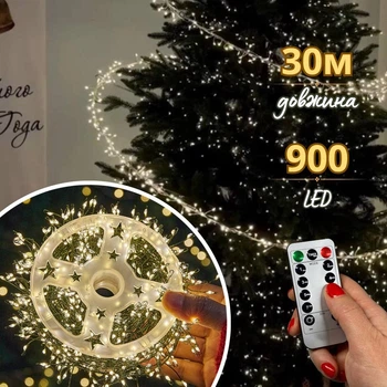 Гирлянда Роса Мишура Хвойная лапа 900 LED 30 м зеленая проволока + пульт, 8 режимов теплый белый | Катушка от сети для елки (М30)