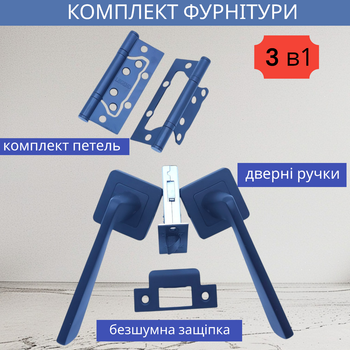 Усиленные дверные ручки TRION NUEVO Z-74, квадрат, с защёлкой, черные