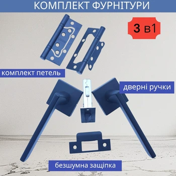 Комплект для межкомнатных дверей квадратной усиленной дверной ручки с защёлкой петлями TRION MARS Z-49 black