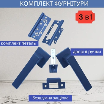 Комплект для межкомнатных дверей квадратной усиленной дверной ручки с защёлкой петлями TRION FLASH Z-49 black