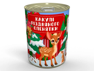 Какули Рождественского Олененка - Веселый Подарок Для Уютных Праздников арахис в шоколадной и йогуртовой глазури, MemorableUA