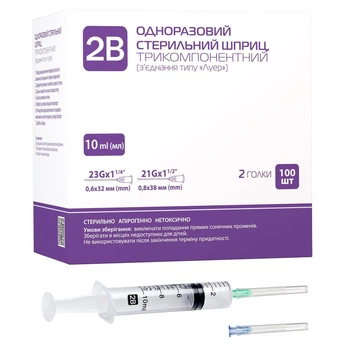Шприц 10 мл 2В 3-компонентний з двома голками 23G (0,6*32мм) і 21G (0,8*38мм), 100 шт