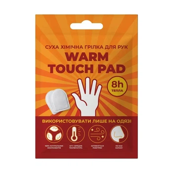 Хімічна грілка, туристична грілка для тіла, рук, ніг Warm Touch Pad, 1 пара K-11-384