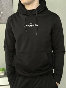 Худи мужской демисезонный M черный I'm Ukrainian (двунитка)