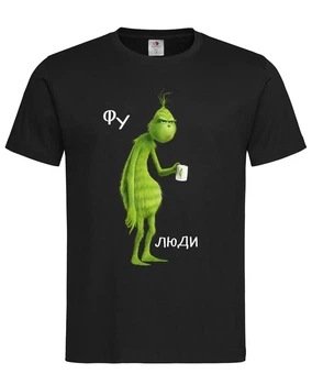 Футболка "Грінч фу люди" чорна S