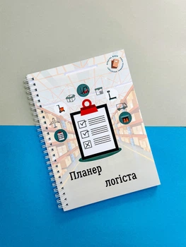 Планер логиста А5