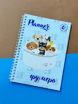 Блокнот (планер) грумера А5