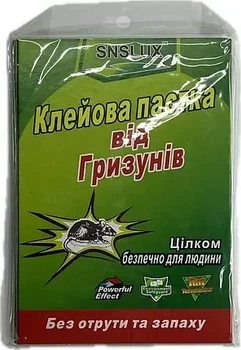 Клейова пастка для гризунів Велика