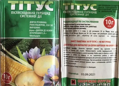 Гербіцид вибіркової дії Тітус 10г