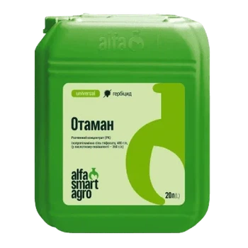 Гербіцид суцільної дії Отаман 20л