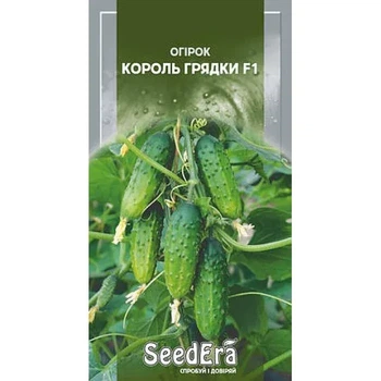 Насіння огірка Король грядки F1 10шт