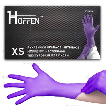 Перчатки нітрилові Hoffen, щільність 3.2 р. - Violet (100 шт) XS (5-6)
