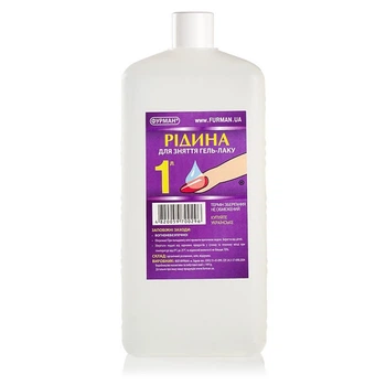 Жидкость для снятия гель-лака Furman 1 л Прозрачная (Арт 378)