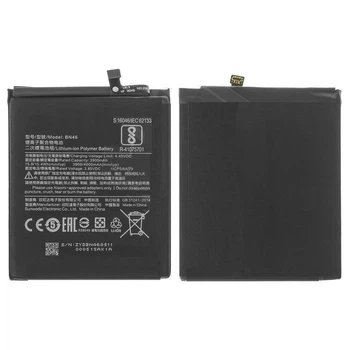 Акумулятор Xiaomi BN46, Redmi Note 6, Redmi 7 4000mAh