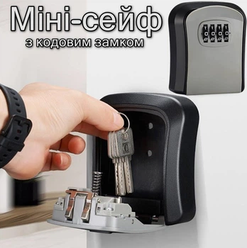 Міні сейф скринька для ключів з кодовим замком Secure Key Box Grey