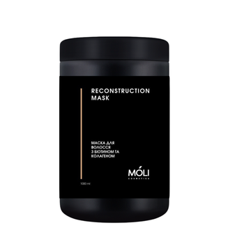 Маска с биотином и коллагеном "RECONSTRUCTION BIOTIN & COLLAGEN"