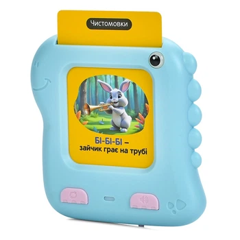 Карточное устройство "Динозаврик" Bambi SK 0064(Turquoise) 117 учебных карточек по 4 темам