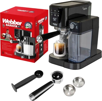 Кавоварка рожкова Webber L7 Caldas (5907265029119) (955555909881813) - Уцінка