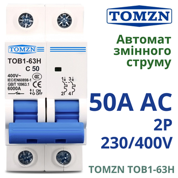 Автоматичний вимикач змінного струму 50A двополюсний TOMZN TOB1‑63H 50A 2P AC C Type MCB 230/400V ~ 50HZ/60HZ