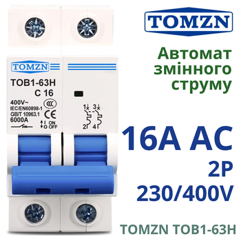 Автоматичний вимикач змінного струму 16A двополюсний TOMZN TOB1‑63H 16A 2P AC C Type MCB 230/400V ~ 50HZ/60HZ