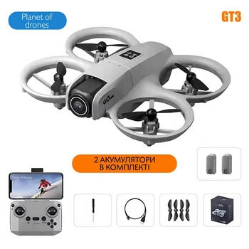 Квадрокоптер GT3 – дрон c 4K камерой, 2 АКБ в комплекте, FPV, Избегание препятствий, Оптическое позиционирование, Флипы, до 20 (10+10) минут, до 100 м