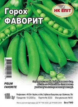 Семена Горох Фаворит (НК Элит) 100 г