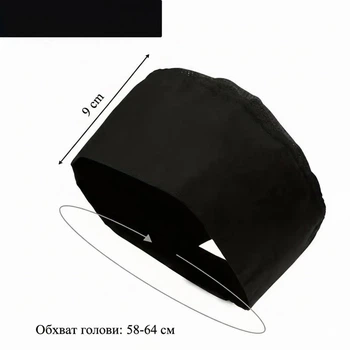Кухарська шапка таблетка чорна на липучці з сіткою ONE SIZE