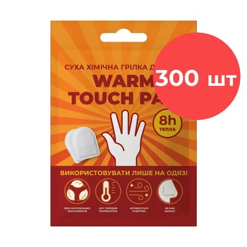 Хімічна грілка, туристична грілка для тіла, рук, ніг Warm Touch Pad, 300 пар K-11-042